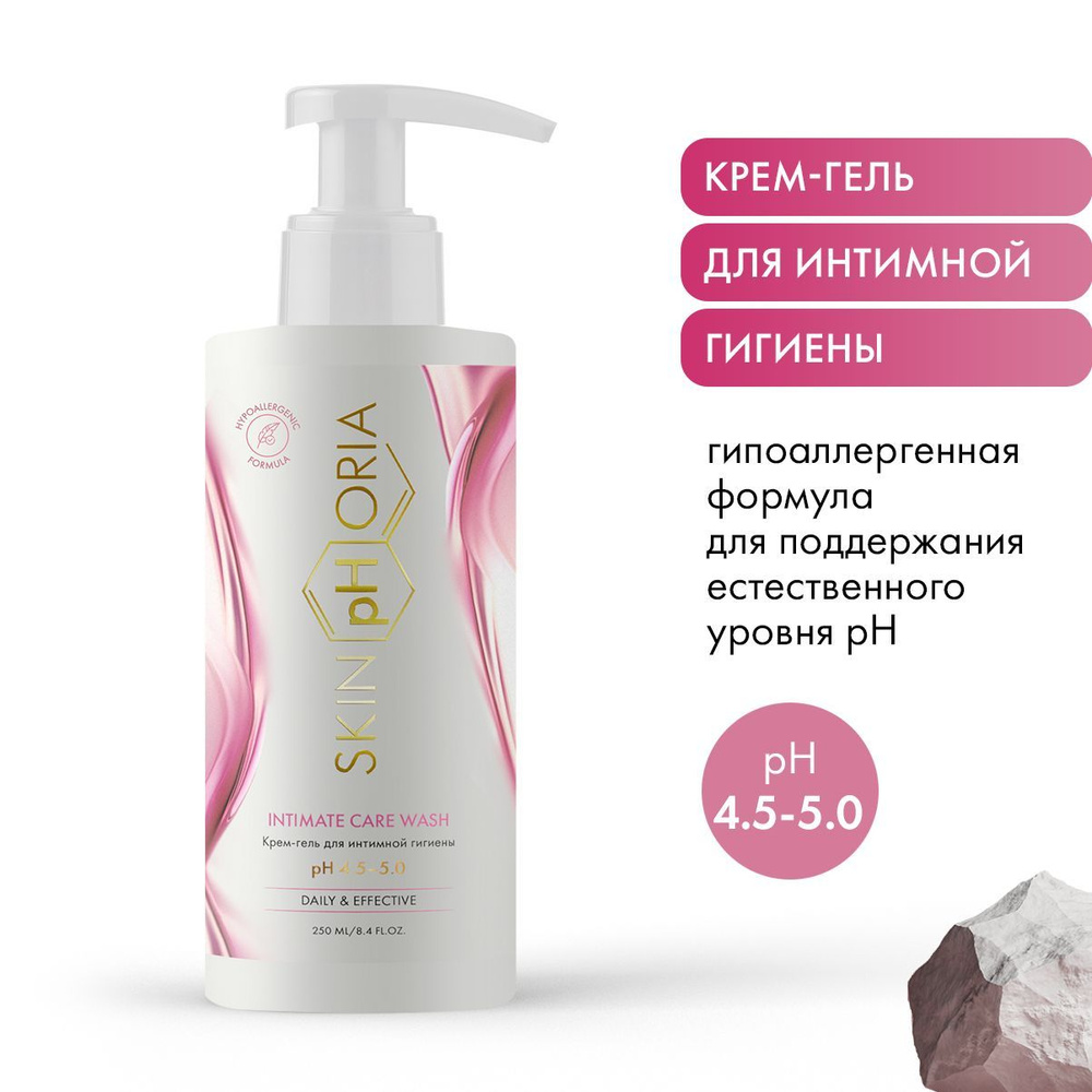 Крем-гель для интимной гигиены Intimate Care Wash, Скинфория, 250 мл  #1