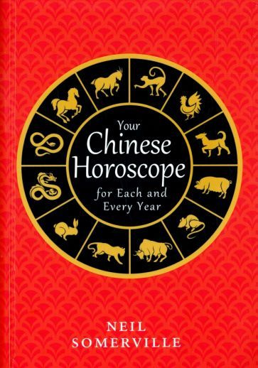 Neil Somerville - Your Chinese Horoscope for Each and Every Year | Somerville Neil #1