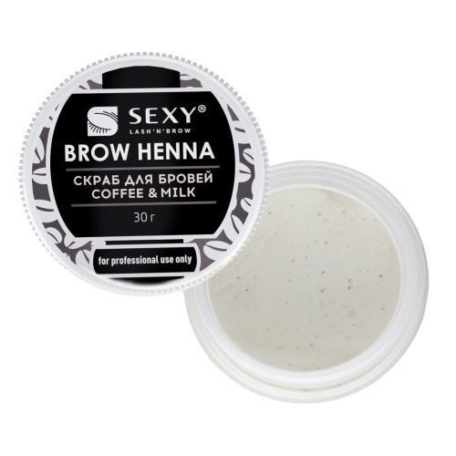 Скраб для бровей SEXY BROW HENNA, аромат кофе с молоком, 30г #1