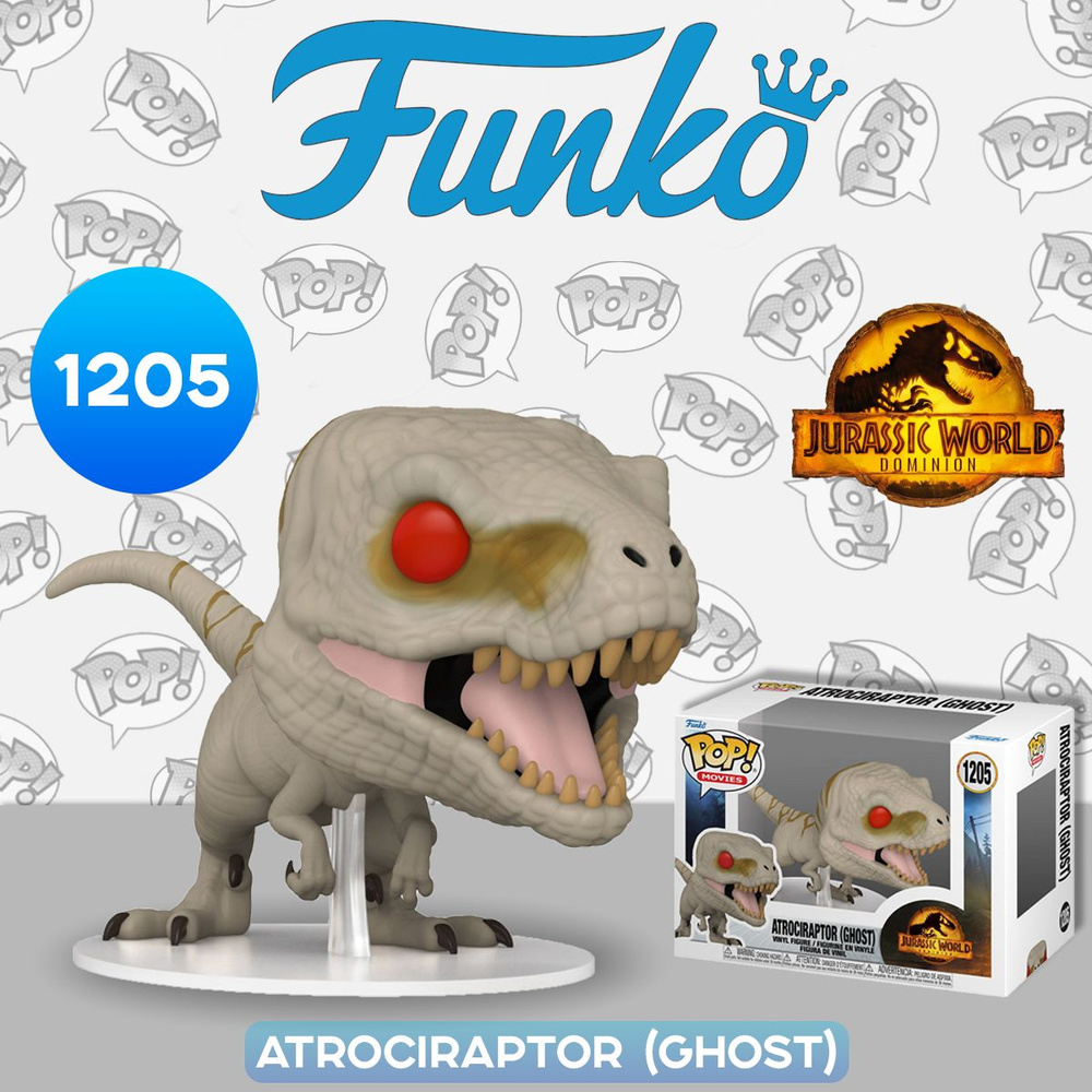 Фигурка Funko Pop Movies Jurassic World Dominion Atrociraptor Ghost 1205 55289 Фигурка по