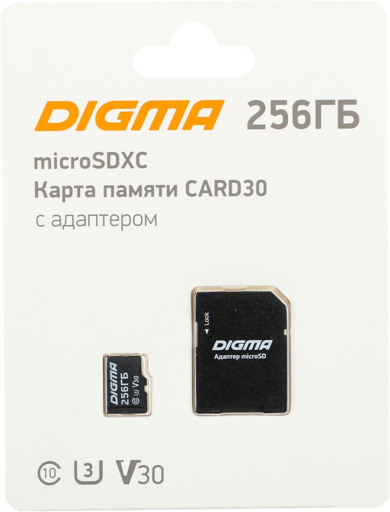 Карта памяти microSDXC UHS-I U3 Digma 256 ГБ, 90 МБ/с, Class 10, CARD30 ...