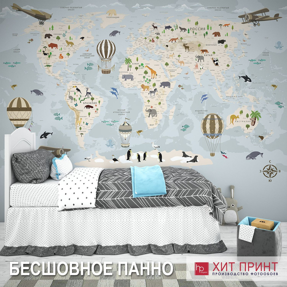 Фотообои бесшовные детские для мальчиков Карта Мира / Хит принт ...