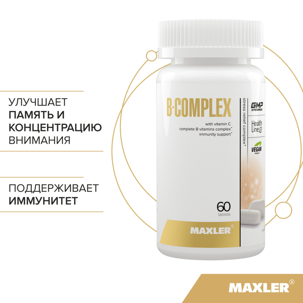 Комплекс витаминов В+С, Maxler B-Complex, 60 таблеток #1