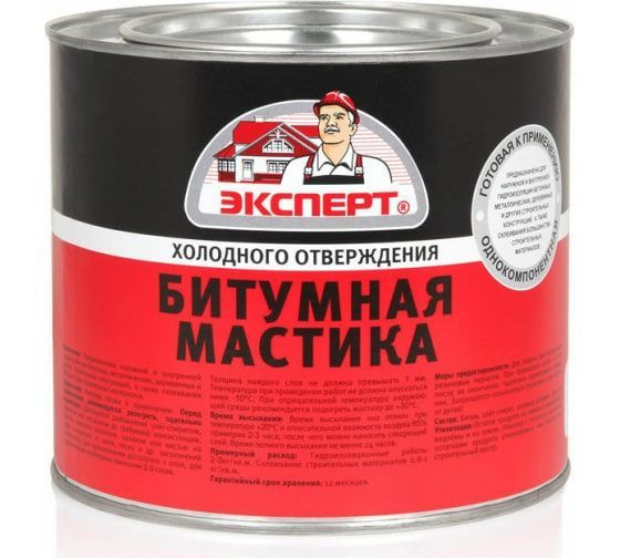 ЭКСПЕРТ Мастика гидроизоляционная 1.8 л 1.8 кг #1