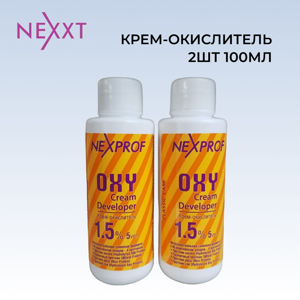 Nexprof (Nexxt Professional) Окислитель 1,5%, 200 мл #1