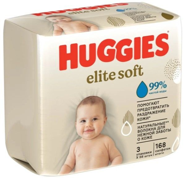 Влажные салфетки детские Huggies Elite Soft многослойные (168шт) #1