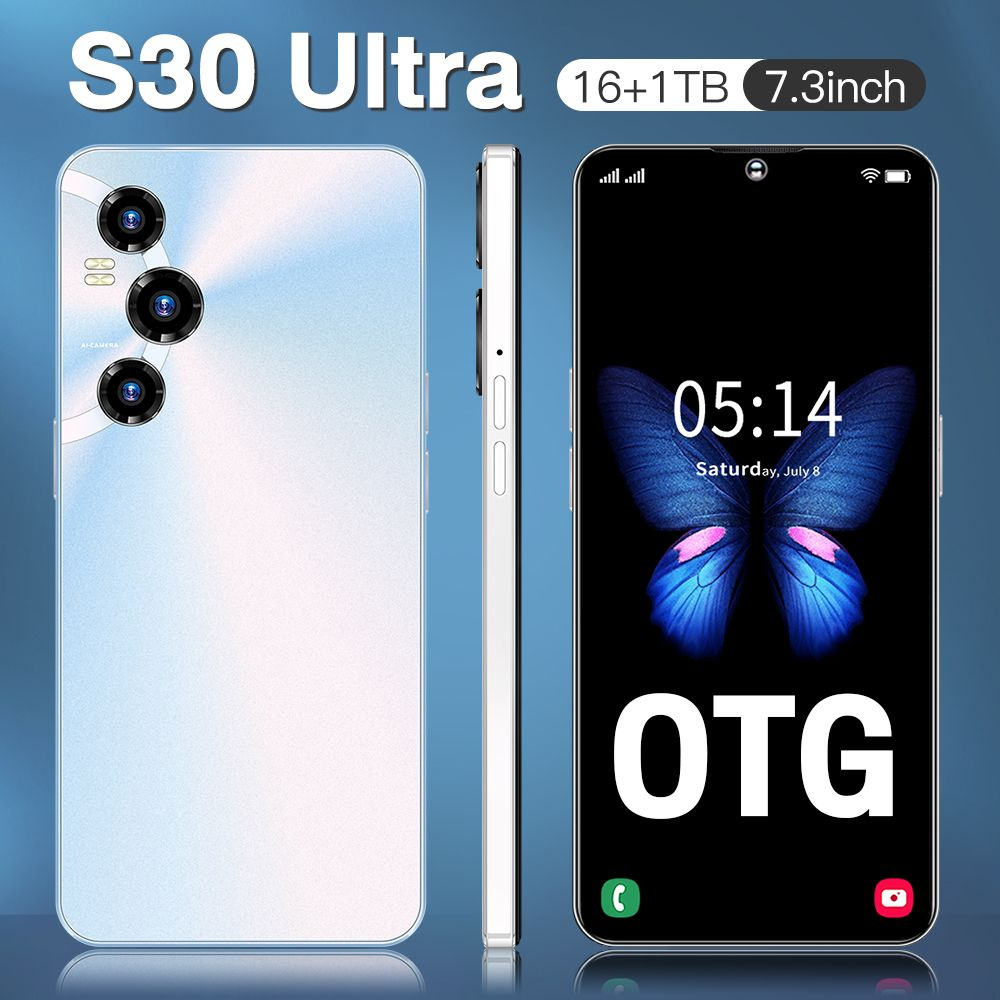 Смартфон S30 Ultra - купить по выгодной цене в интернет-магазине OZON  (1278662999)