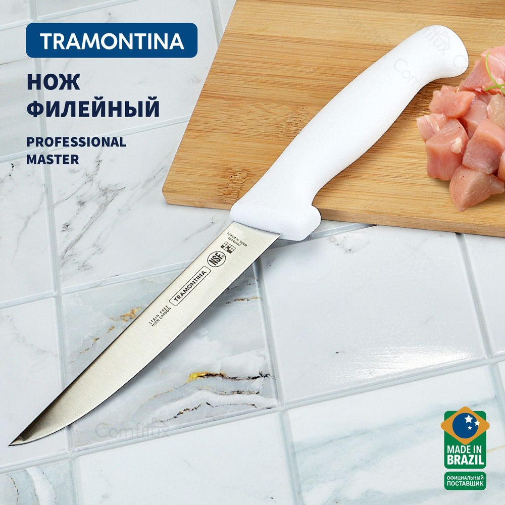 Нож кухонный Tramontina Professional Master обвалочный, лезвие 15 см #1