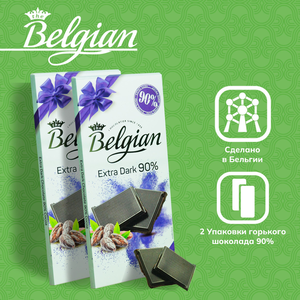 Бельгийский плиточный шоколад The Belgian 90% Cocoa 100 г 2 шт #1