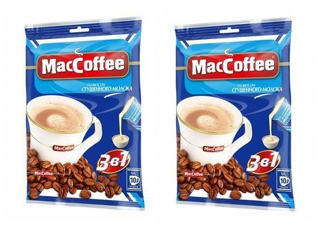 Напиток кофейный растворимый MACCOFFEE СГУЩЕННОЕ МОЛОКО 3В1 20 г х 10 штук - 2 упаковки  #1