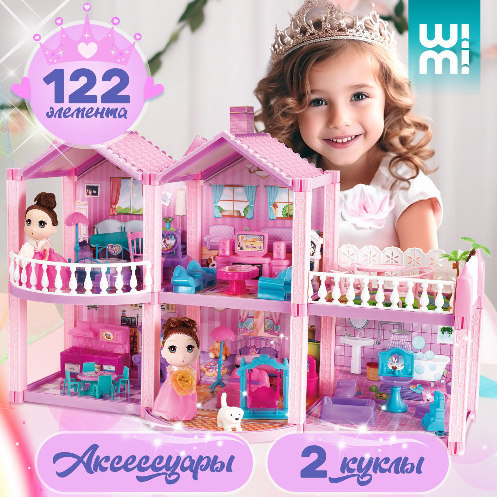 Кукольный домик с мебелью WiMi, дом с куклами #1