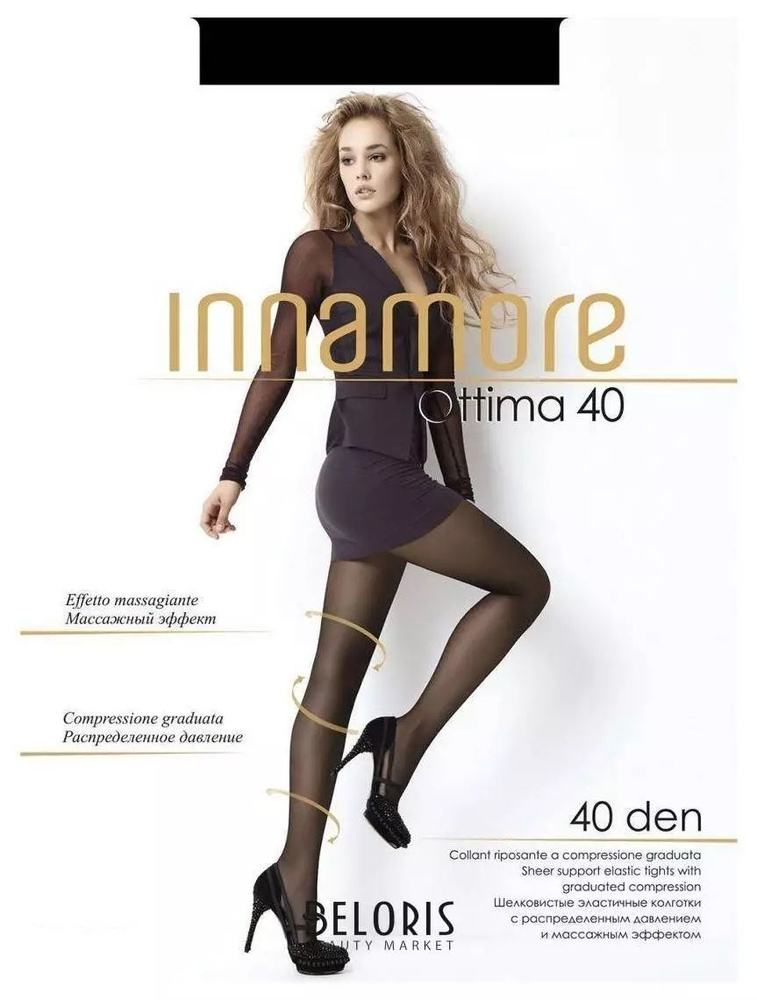 Колготки Innamore, 40 ден, 1 шт #1