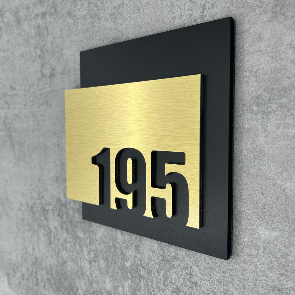 Цифры на дверь квартиры, табличка самоклеящаяся номер 195, 15х12см, царапанное золото  #1
