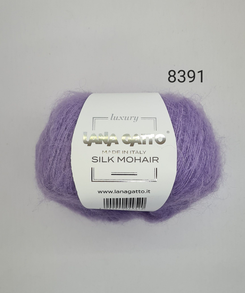 Пряжа Lana Gatto Silk Mohair/ Лана Гатто Силк Мохер /- цвет 8391 - Темный фиолетовый - 3 шт.  #1