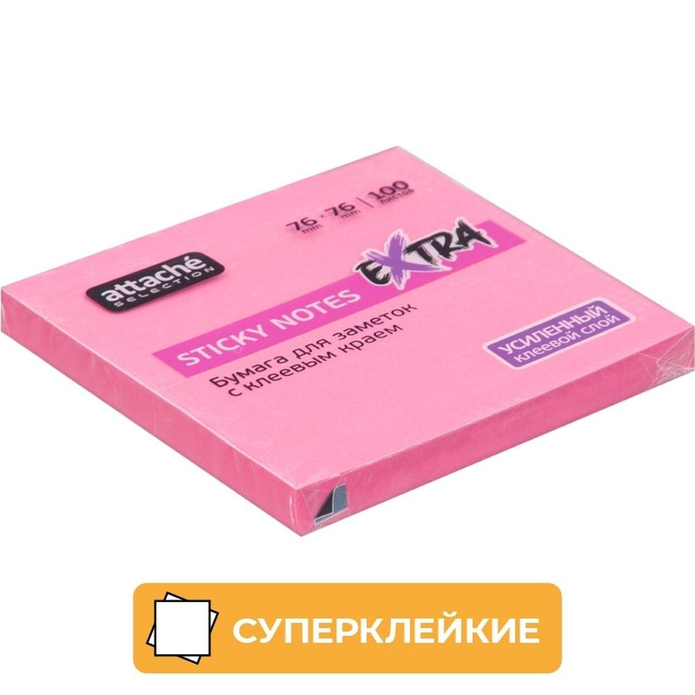 Стикеры для заметок Attache Selection "Extra", с клеевым краем, 76х76 мм, неон, пурпурные, 100 листов #1