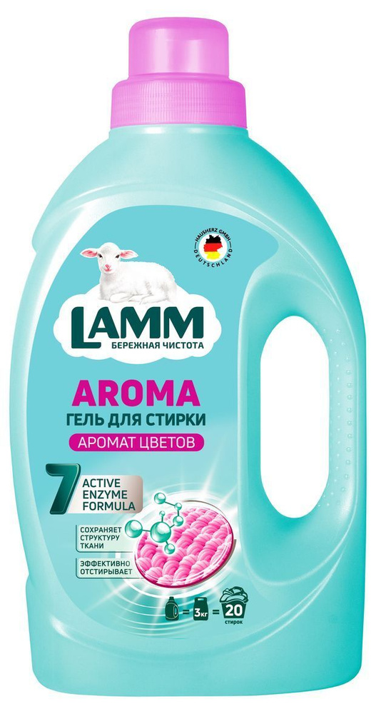 Гель для стирки Lamm Aroma, 1,3 кг #1