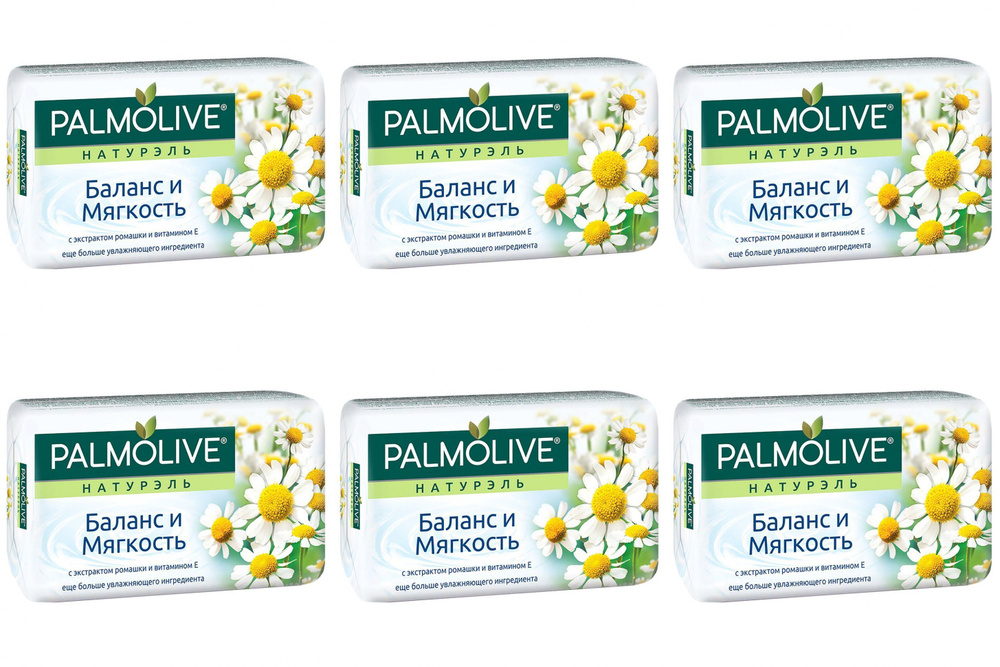 "Palmolive", Натурэль, "Баланс и Мягкость", туалетное мыло с экстрактом ромашки и витамином Е, 90 гр., #1
