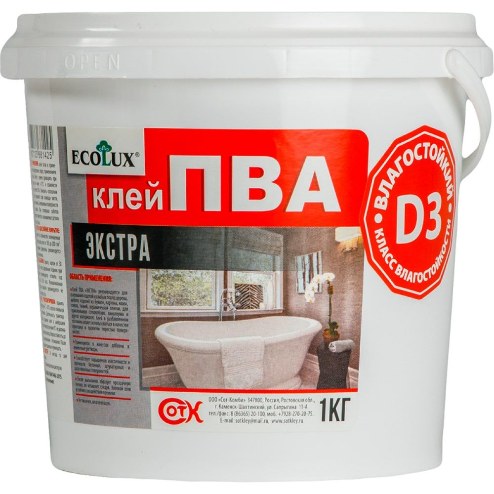 Экстра влагостойкий клей ПВА ECOLUX D3 1 кг 4607133681425 #1