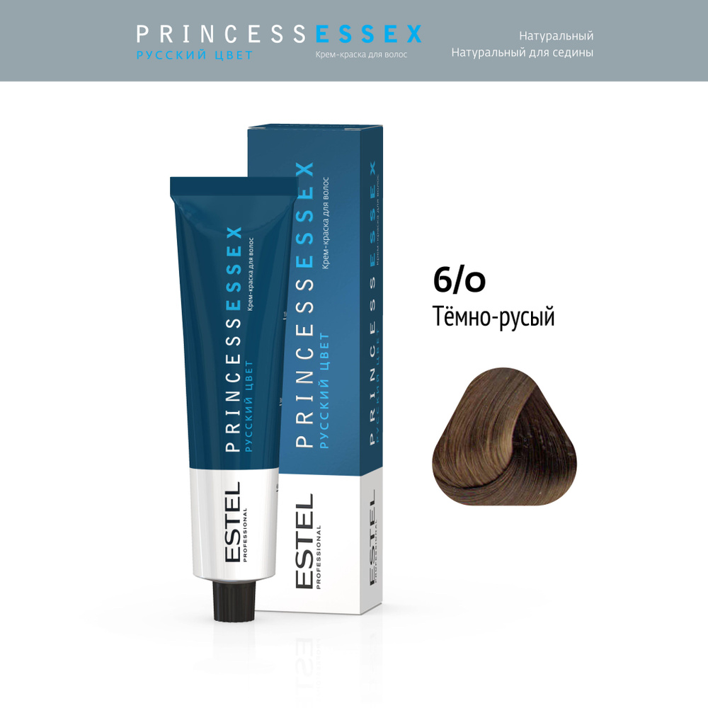 ESTEL PROFESSIONAL Крем-краска PRINCESS ESSEX для окрашивания волос 6/0 темно-русый, 60 мл  #1