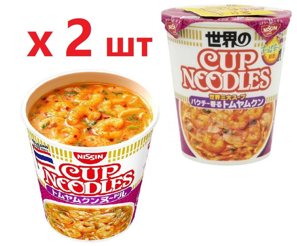 Лапша с соусом Том ям CUP NOODLE 75 гр Nissin Япония #1