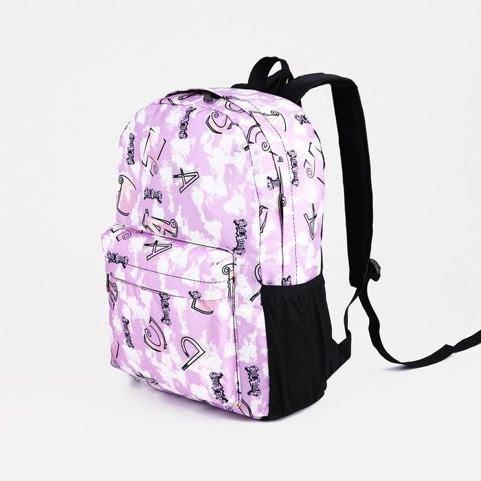 Рюкзак школьный из текстиля на молнии, 3 кармана, цвет фиолетовый  #1