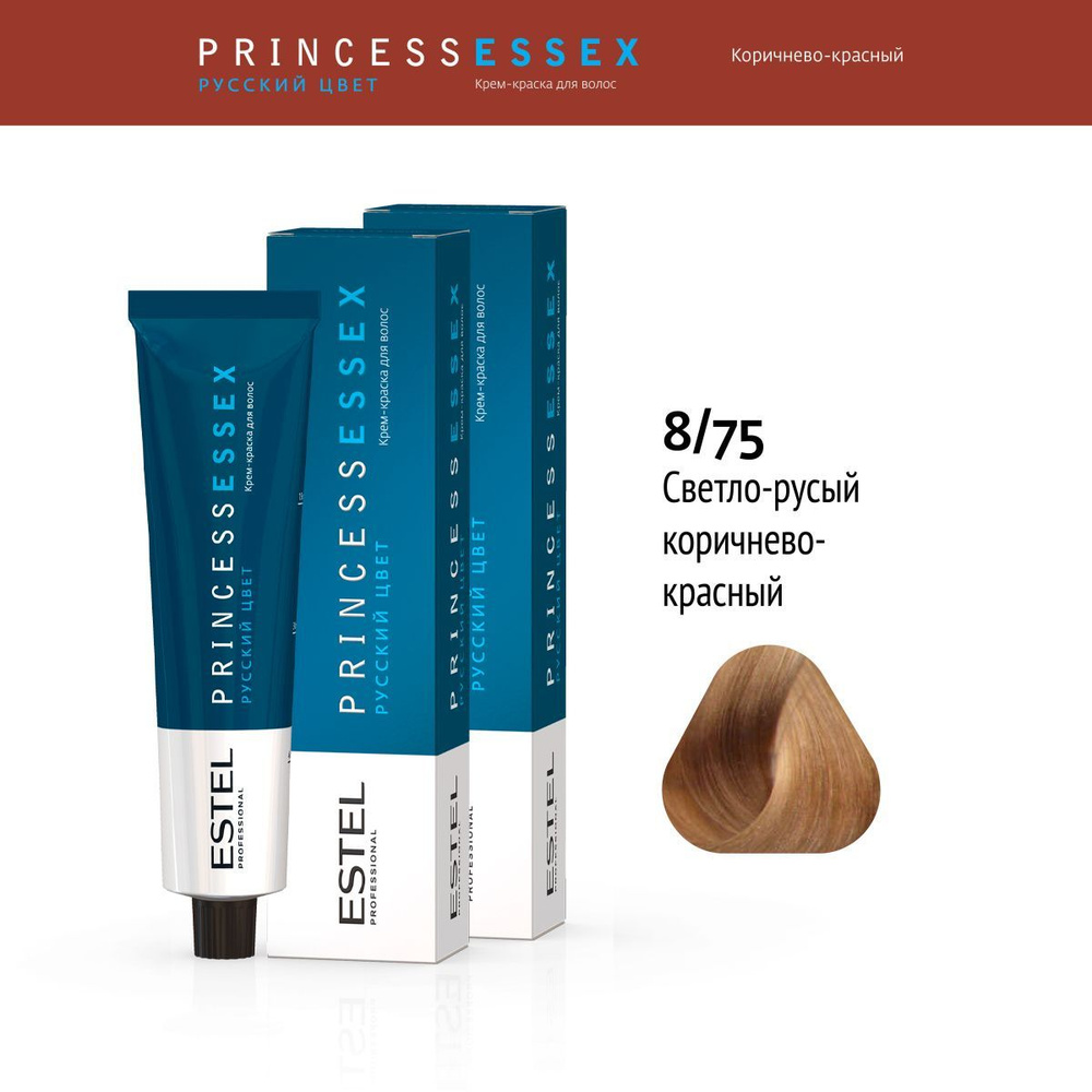 ESTEL PROFESSIONAL Крем-краска PRINCESS ESSEX для окрашивания волос 8/75 светло-русый коричнево-красный #1