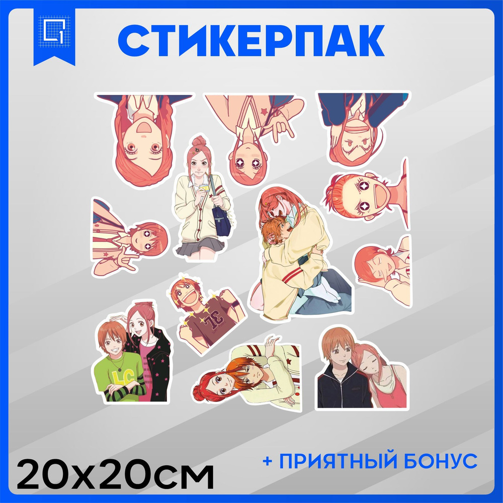 Набор наклеек стикеры на телефон Трогательный Комплекс 20х20 - купить с ...