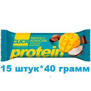 Батончик фруктовый Click манго и протеин, 15 шт*40 гр #1