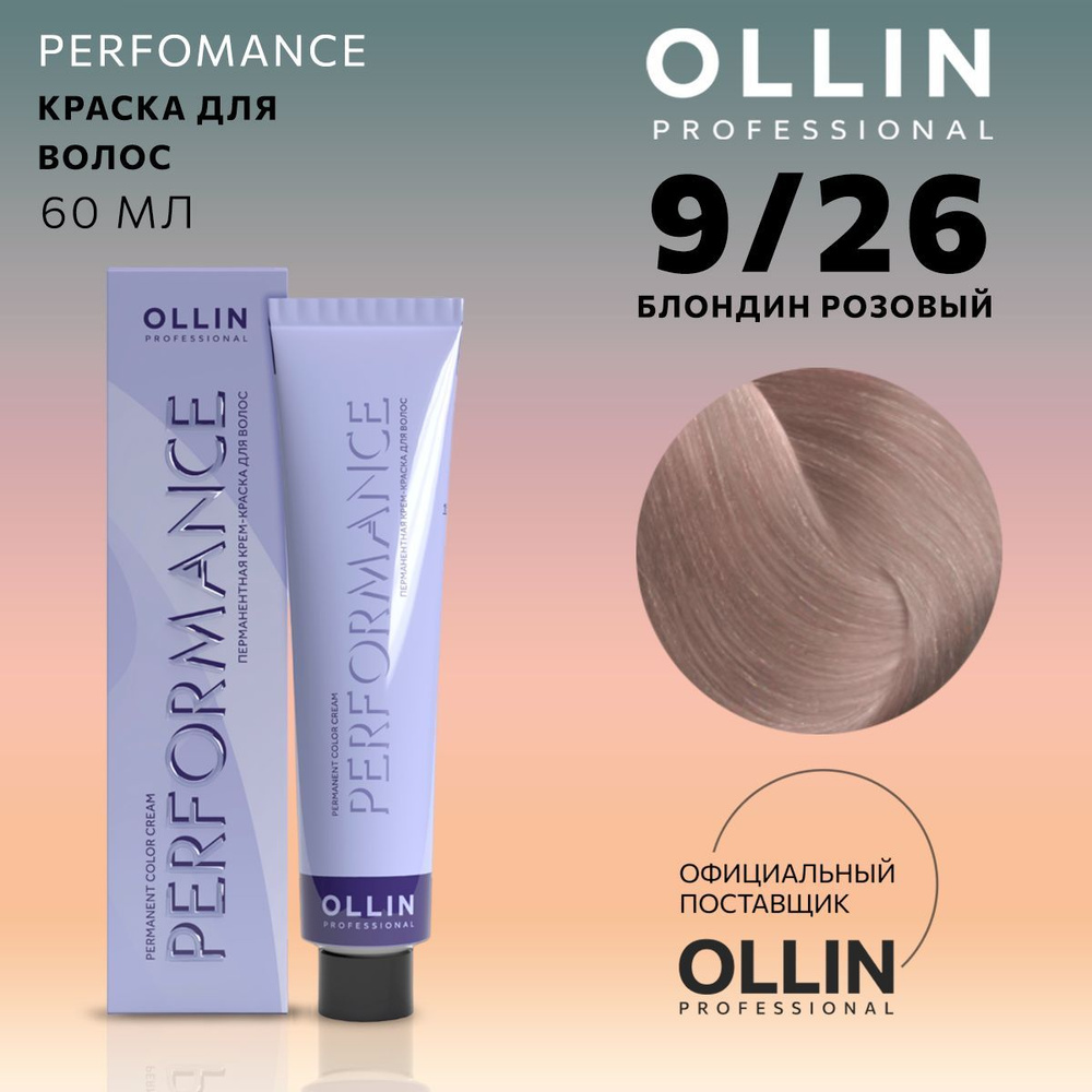 Ollin Professional Краска для волос, 60 мл #1