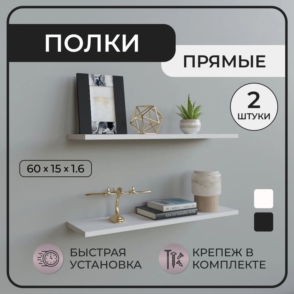 Полка навесная, белый 120×35 см IKEA BILLY БИЛЛИ 203.218.25