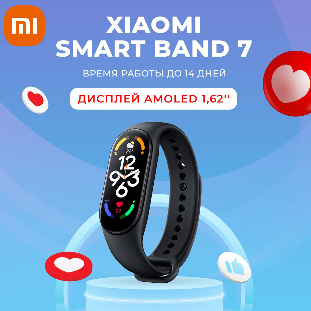 Фитнес трекер Xiaomi Mi Smart Band 7 (M2129B1) черный #1