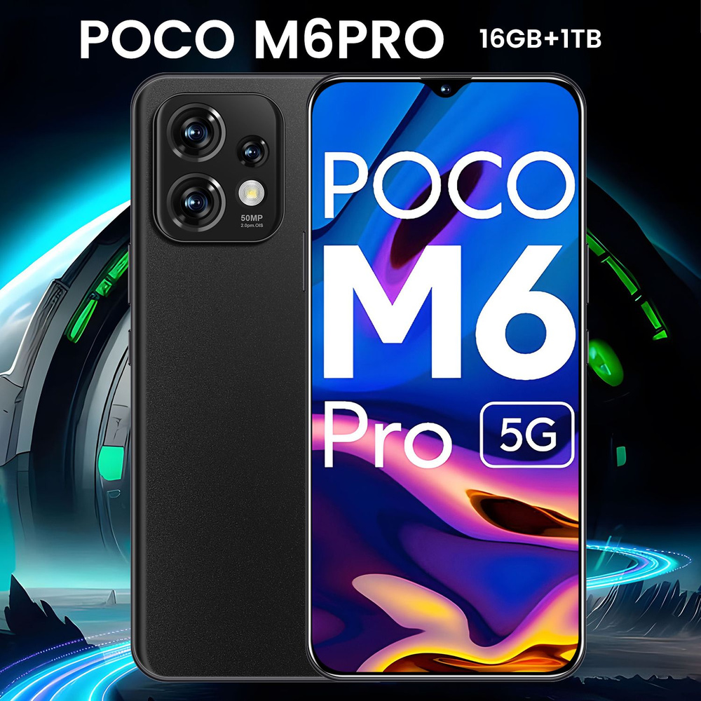 Смартфон POCO M6 Pro-O81-qaz - купить по выгодной цене в интернет-магазине  OZON (1190661917)