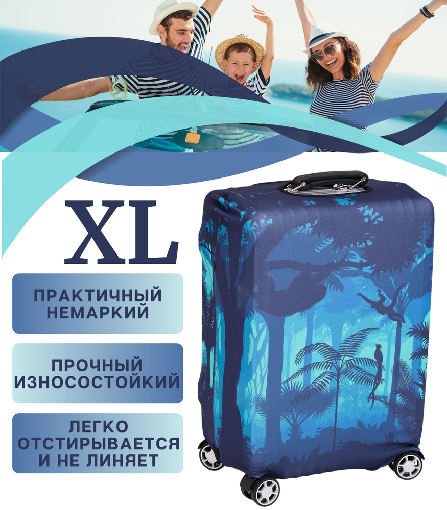 Чехол на чемодан xl / чехол для чемодана XL плотный пыленепроницаемый непромокаемый на молнии, тропики #1