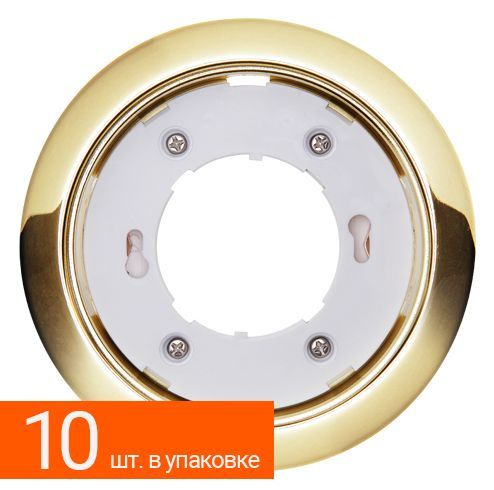 Светильник встраиваемый Jazzway PGX53 15вт 106х39мм 10 штук золото глянец  #1