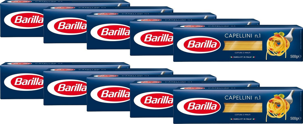 Макаронные изделия Barilla Capellini Спагетти, комплект: 10 упаковок по 450 г  #1