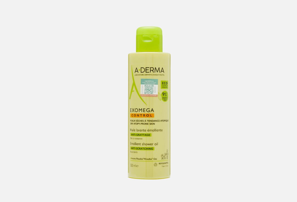 Смягчающее масло для душа A-Derma, EXOMEGA CONTROL 500 мл #1