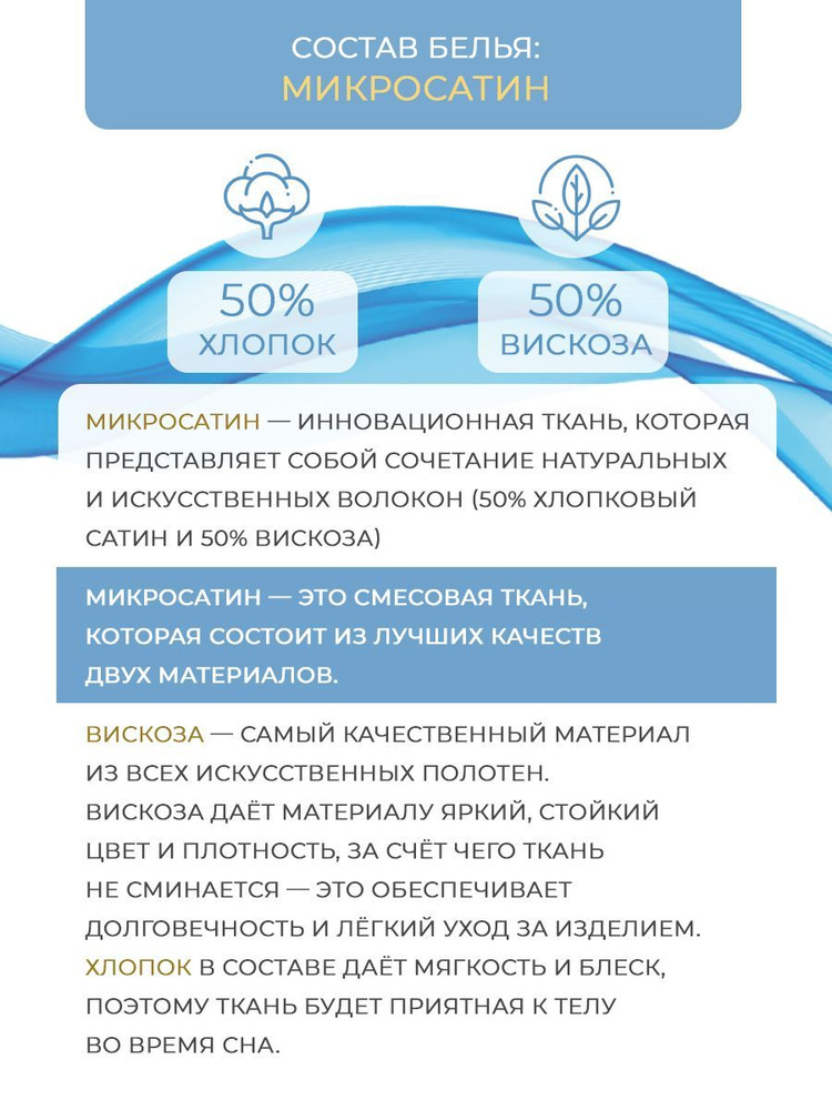 SKANDIADESIGN Комплект постельного белья, Микросатин, Сатин, Полуторный, наволочки 70x70, 50x70  #1