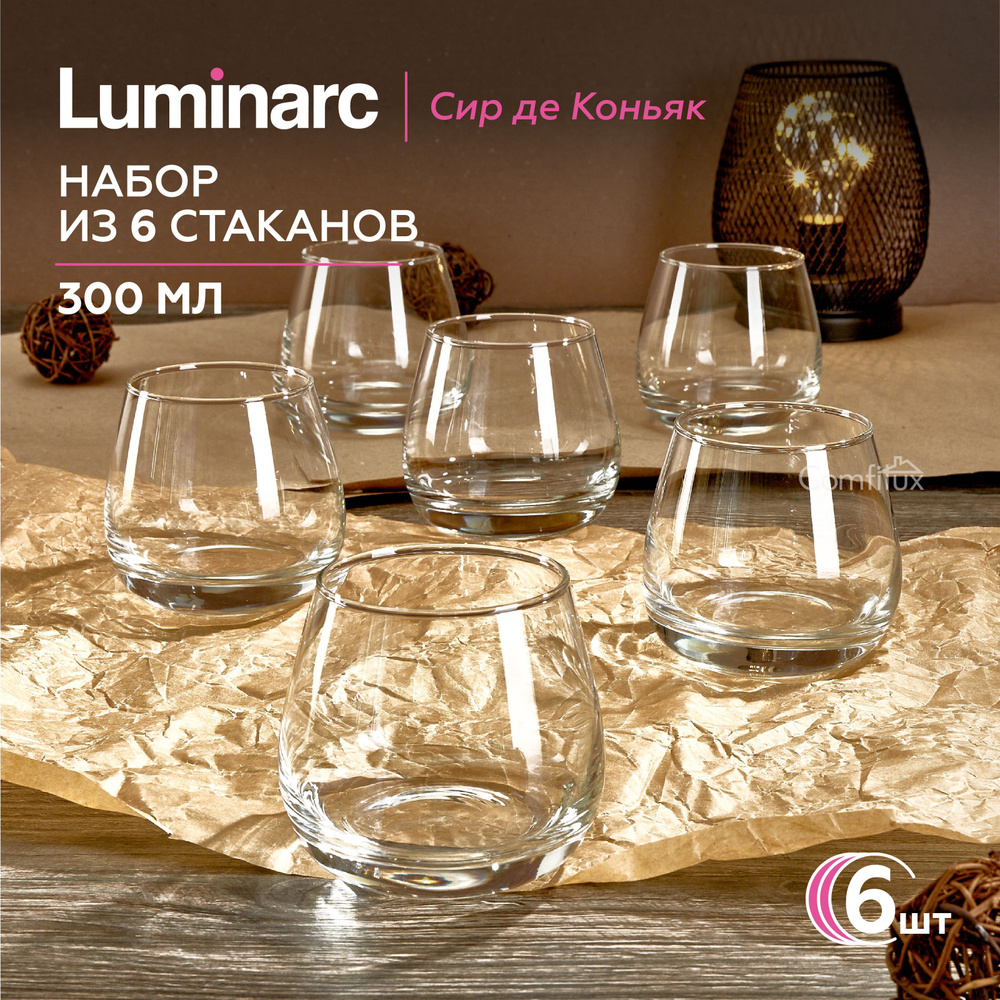 Набор стаканов для коньяка, для виски Luminarc, 300 мл купить по доступной  цене с доставкой в интернет-магазине OZON (591909499)