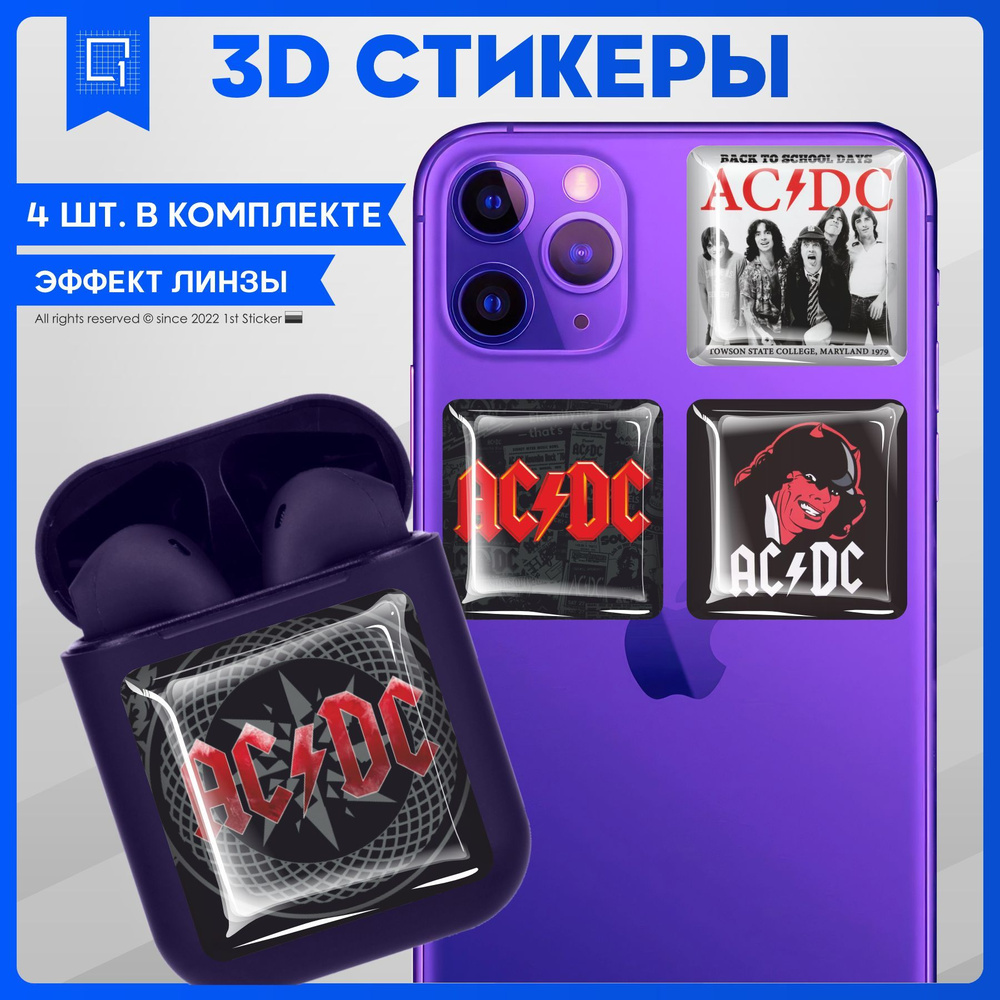 Наклейки на телефон 3D Стикеры AC DC #1