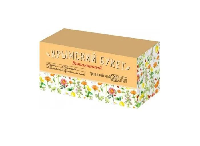 Чай травяной Крымский букет Витаминный в пакетиках, 20 пак.  #1