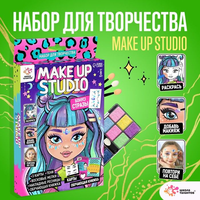 Набор для аппликации Школа талантов Make up studio, лист татуировок  #1