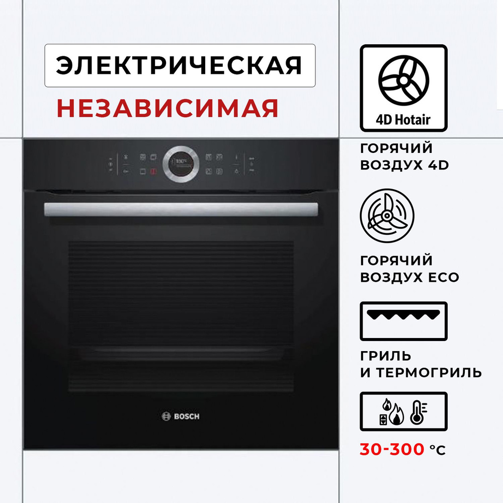 Bosch  духовой шкаф HBG635BB1, 56 см #1