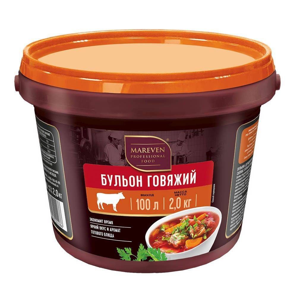 Говяжий Бульон Mareven Food, 2кг - купить с доставкой по выгодным ценам в  интернет-магазине OZON (1159515284)