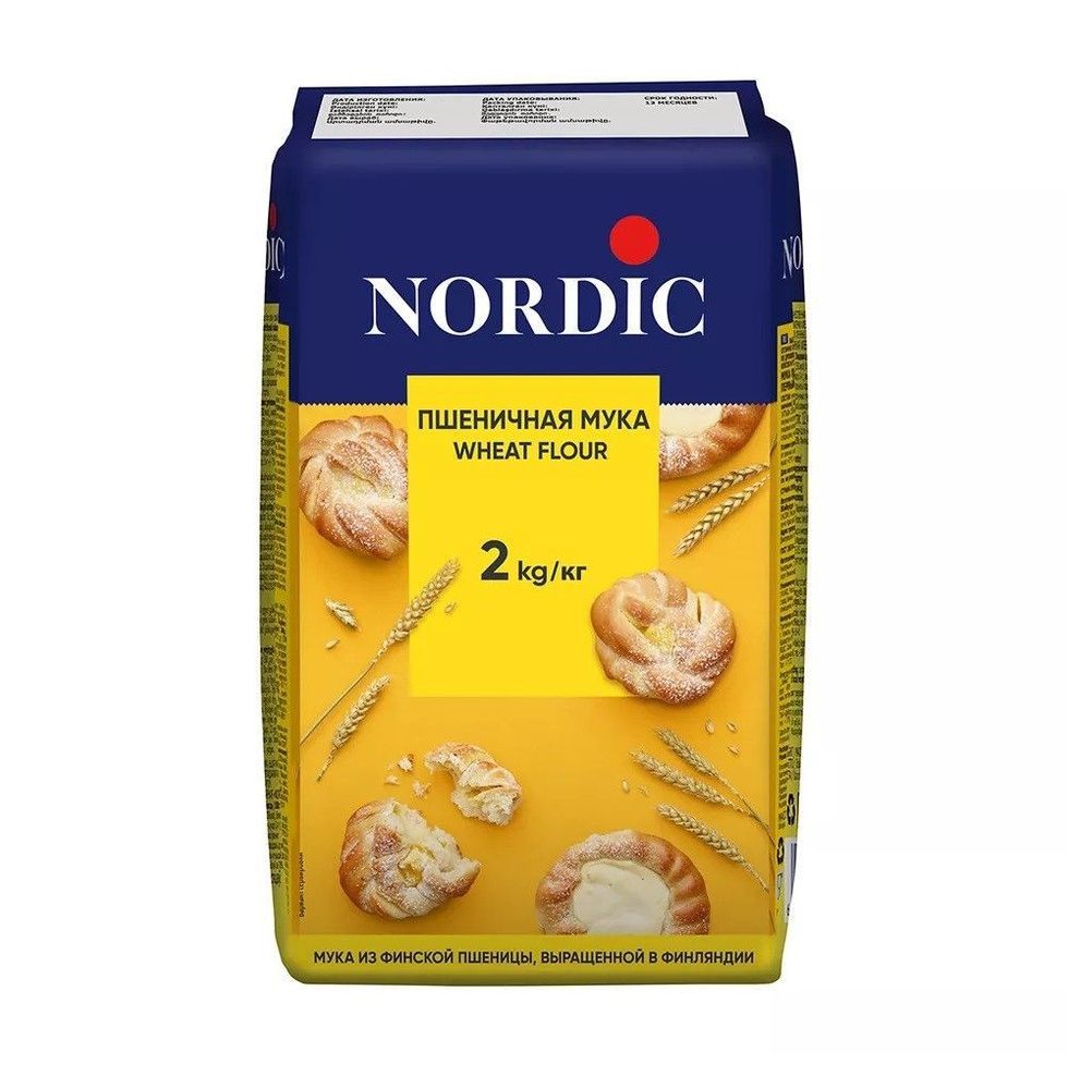Мука Nordic пшеничная 2 кг Финляндия - 1 шт. #1