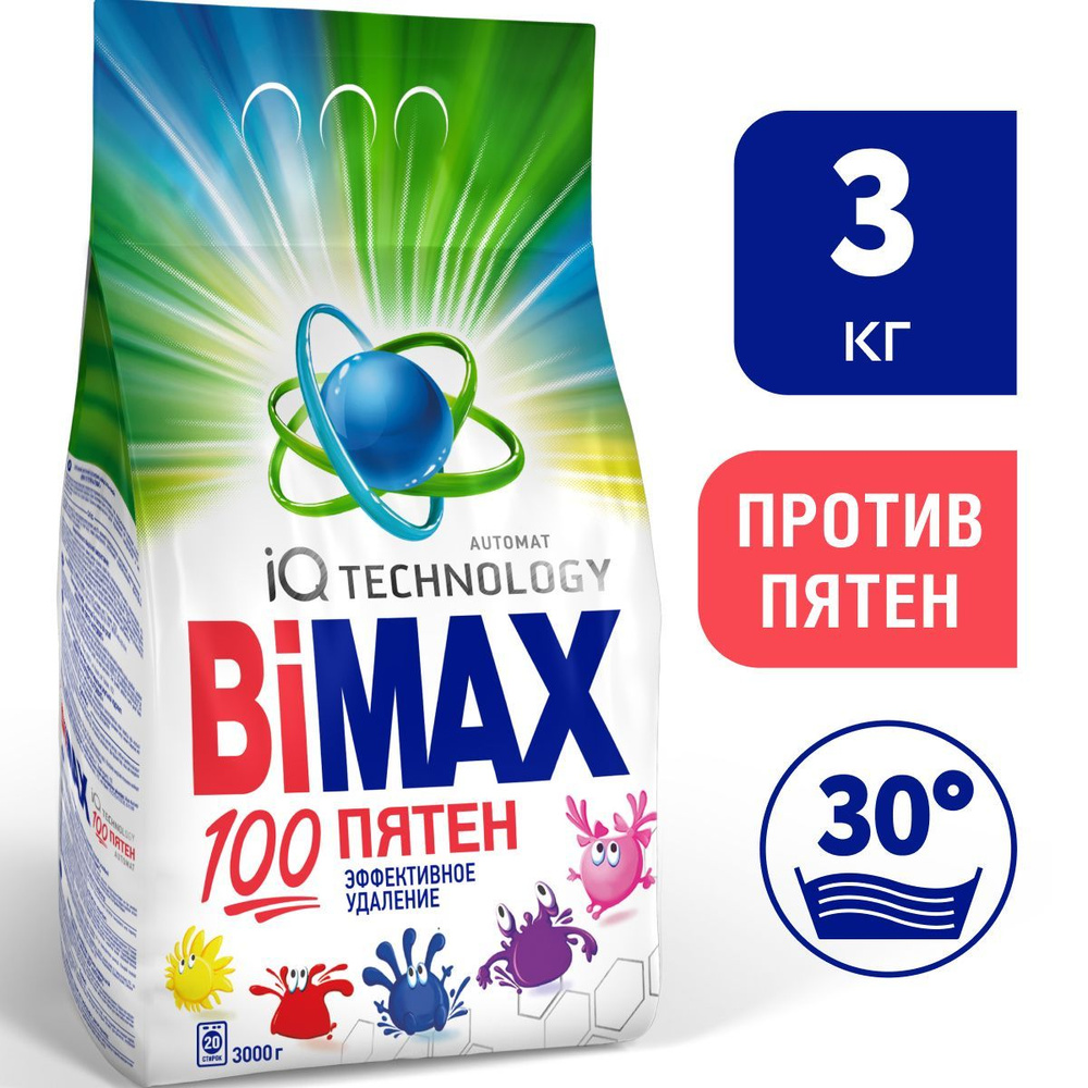 BiMAX Стиральный порошок 3000 г 24 стирок Для белых тканей, Для деликатных тканей  #1