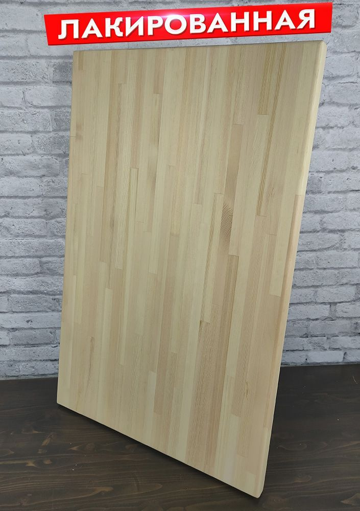 Столешница деревянная для стола, лакированная, 130х80х4 см  #1