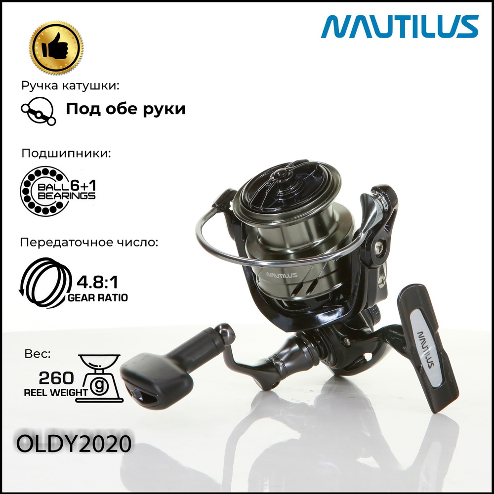 Катушка Nautilus Arta 4000 CP #1