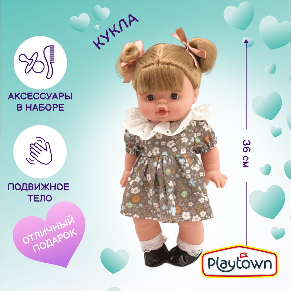 Кукла Playtown в сером платье, 36 см, с аксессуарами #1