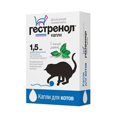 Гестренол капли для котов, 1,5 мл. #1