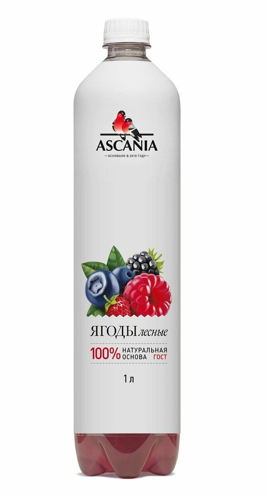 Напиток газированный Ascania (Аскания) Лесные ягоды 1,0 л х 6 бутылок, пэт  #1